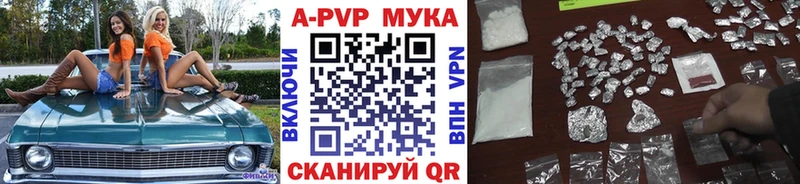 ссылка на мегу вход  Алагир  Альфа ПВП СК КРИС 
