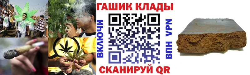 ГАШ Ice-O-Lator  магазин  наркотиков  Алагир 