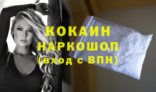 MESCALINE Абинск