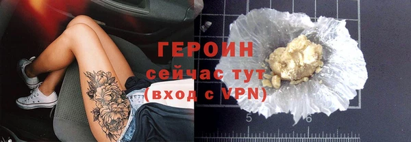 герыч Абдулино