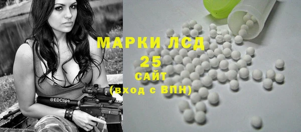 MESCALINE Абинск