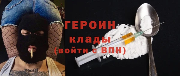 MESCALINE Абинск