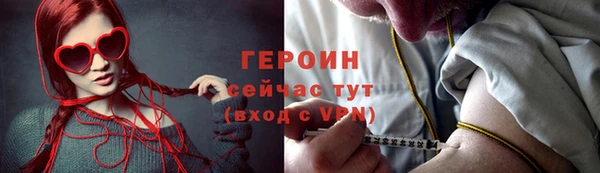 метамфетамин Абаза