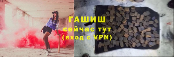 MESCALINE Абинск