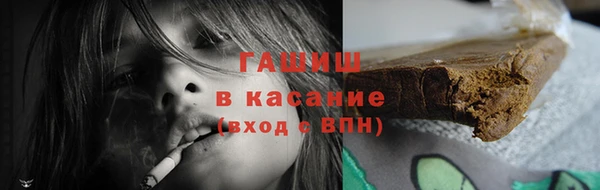 герыч Абдулино