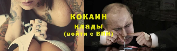 MESCALINE Абинск