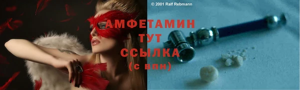 метамфетамин Абаза