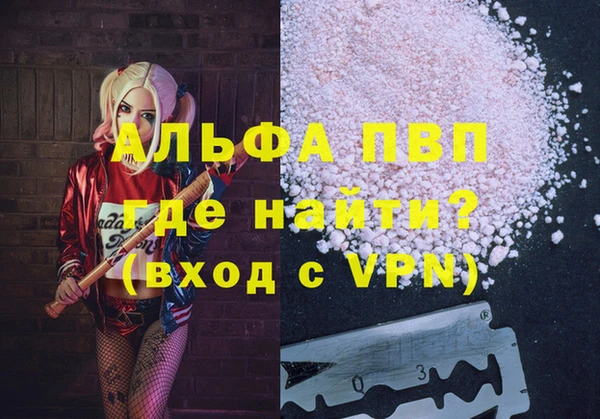 MESCALINE Абинск
