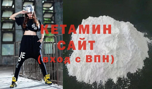 метамфетамин Абаза