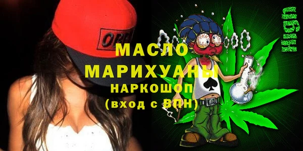 MESCALINE Абинск