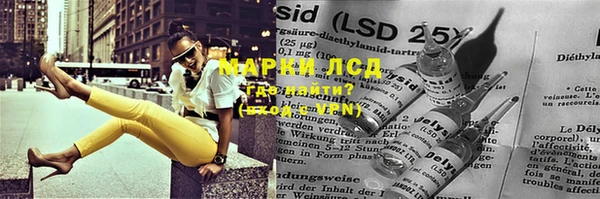 MESCALINE Абинск