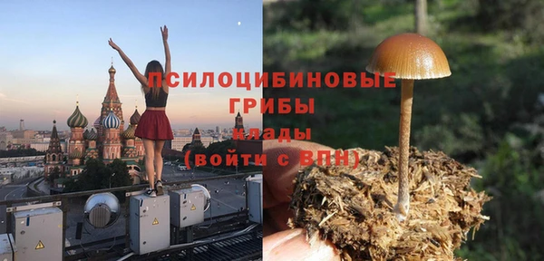 герыч Абдулино