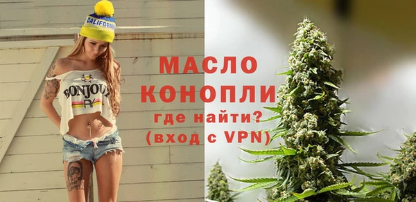 метамфетамин Абаза