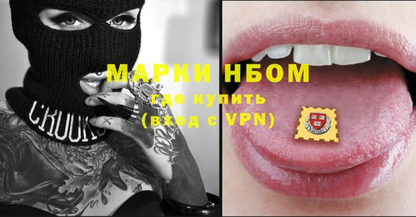 метамфетамин Абаза