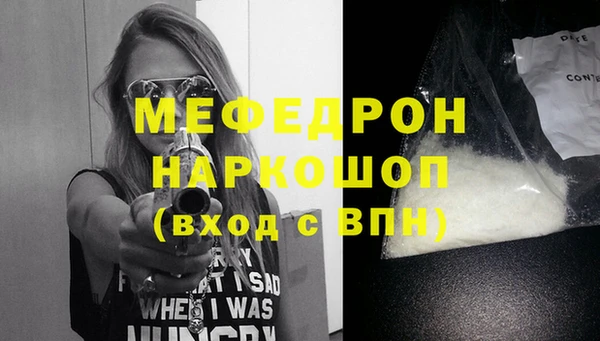 марихуана Осташков