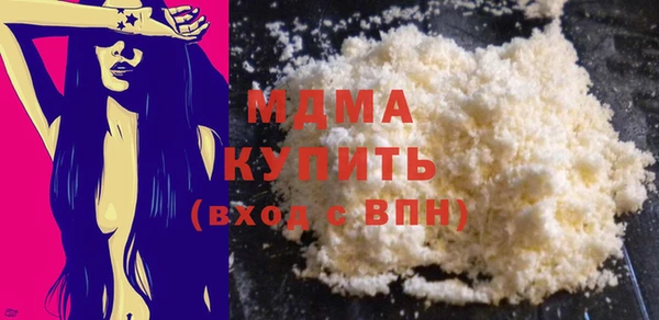 герыч Абдулино