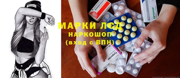 метамфетамин Абаза