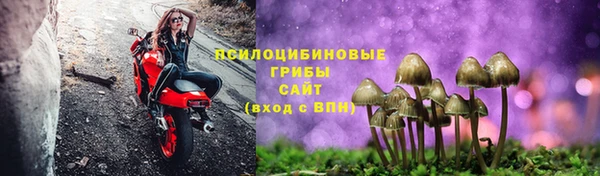 метамфетамин Абаза
