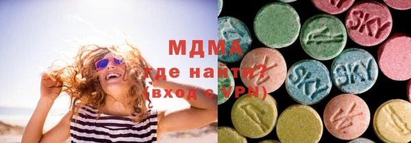метамфетамин Абаза