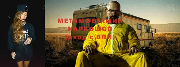 герыч Абдулино