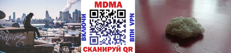 МДМА VHQ  kraken как войти  Алагир 