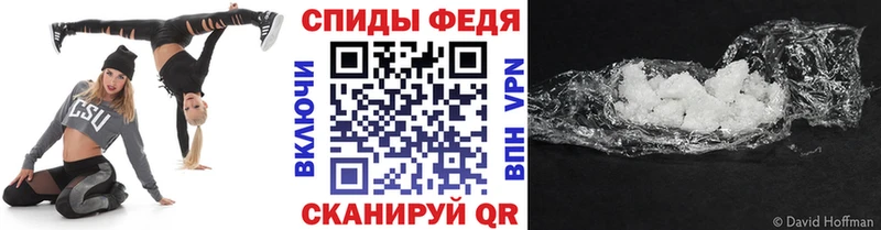купить наркотик  Алагир  МЕТАМФЕТАМИН мет 